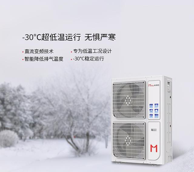家用空气能热泵取暖（空气能热泵取暖的几大优点）