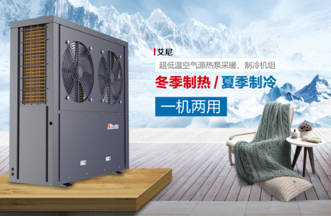 空气能热泵相比于家用电采暖设备有什么优势吗？